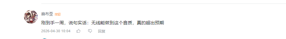 哔哩哔哩 点赞 Smile^O^的推荐 验收样图1