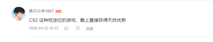 哔哩哔哩 点赞 Smile^O^的推荐 验收样图1