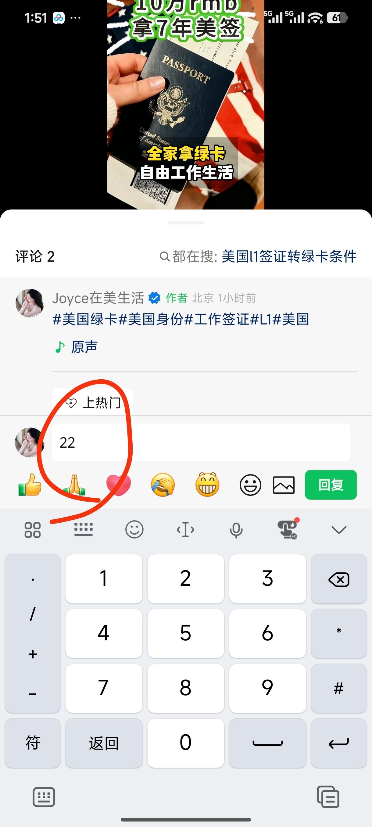 微信 评论 手机用户152****3803的推荐 验收样图1