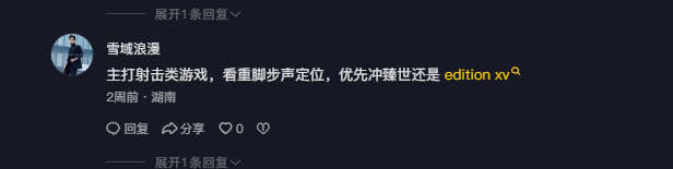 抖音 点赞 Smile^O^的推荐 验收样图1