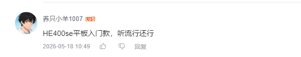 哔哩哔哩 点赞 Smile^O^的推荐 验收样图1