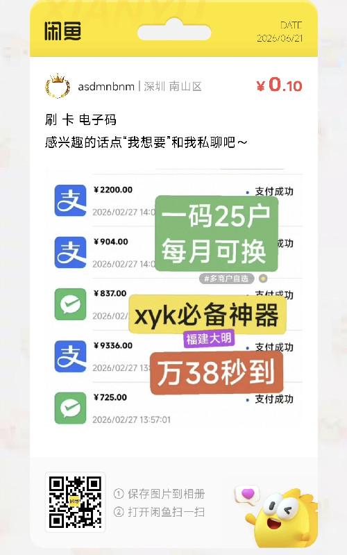 关注 淘宝 阅读 手机用户133****8854的推荐 步骤图1