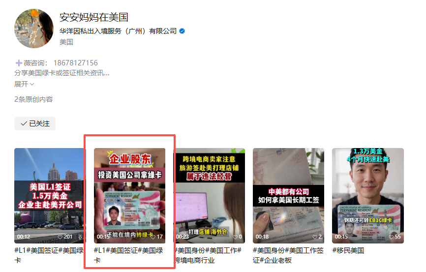 微信 评论 手机用户152****3803的推荐 验收样图1