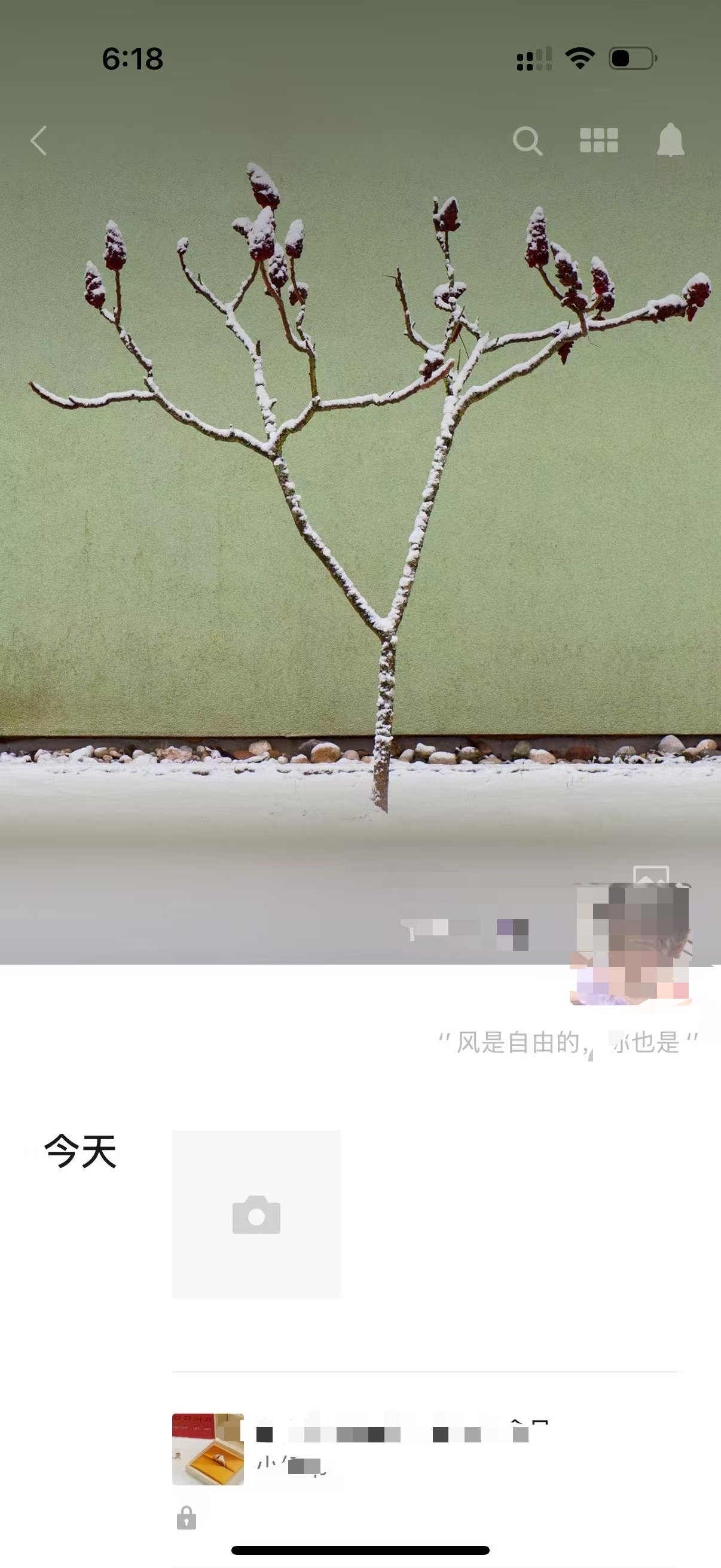 小红书 点赞 收藏 转发 评论 宝格丽-8.10---2 验收样图3