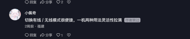 抖音 点赞 Smile^O^的推荐 验收样图1