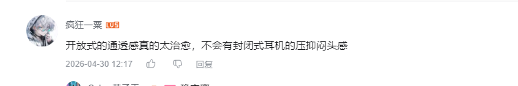 哔哩哔哩 点赞 Smile^O^的推荐 验收样图1