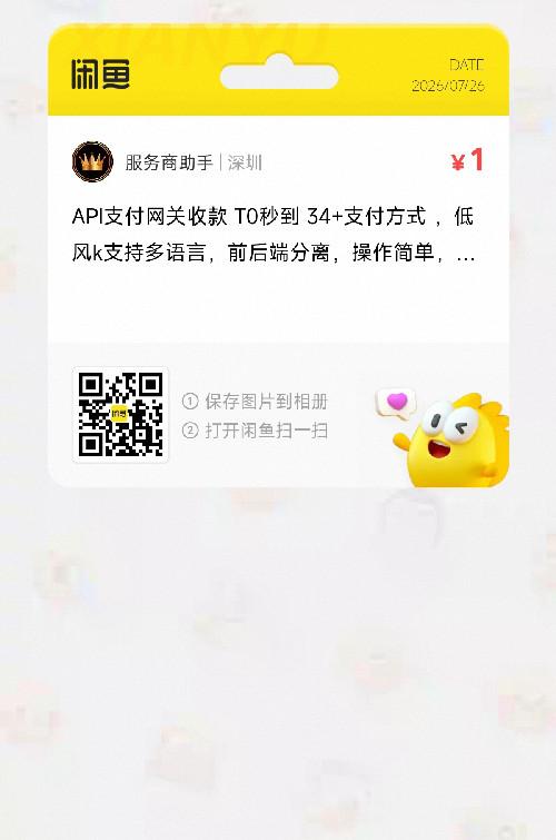 关注 淘宝 阅读 手机用户133****8854的推荐 步骤图1
