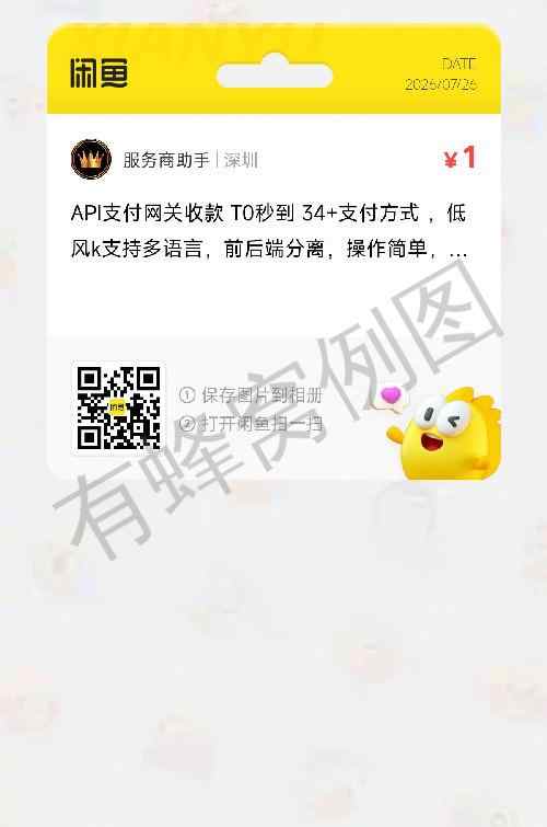 关注 淘宝 阅读 手机用户133****8854的推荐 步骤图1