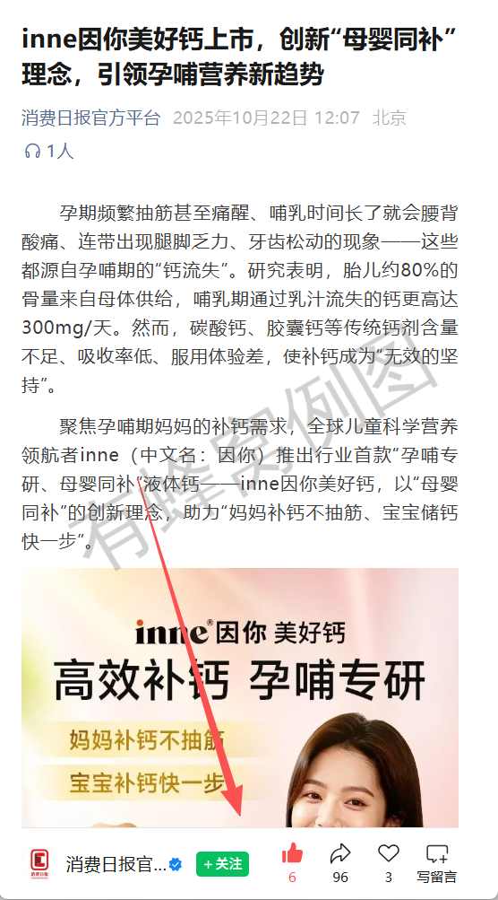 微信 点赞 微信-2026inne链接3 步骤图3