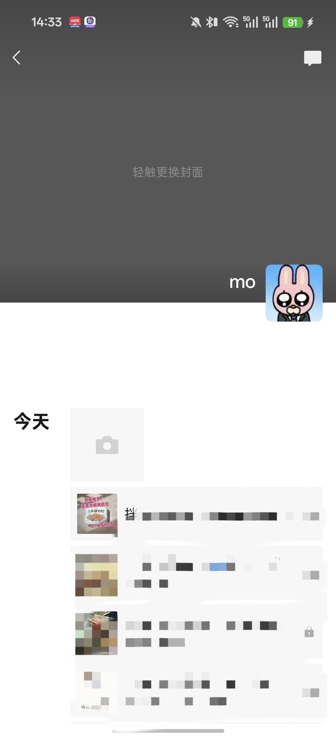 小红书 微信 搜索 点击 点赞 收藏 评论 朋友圈 拌面推荐----6.18----2 验收样图3