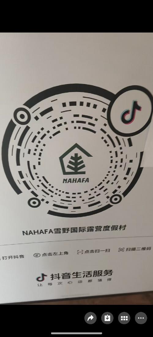 抖音 评论 抖音评论评论过的就不要再做了 步骤图1