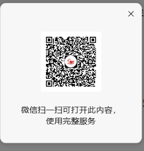 微信 评论 手机用户138****0704的推荐 验收样图1