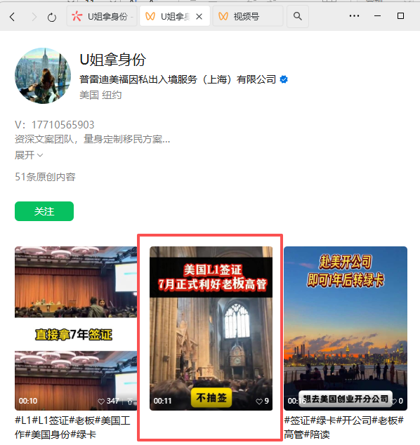 微信 评论 手机用户152****3803的推荐 验收样图1
