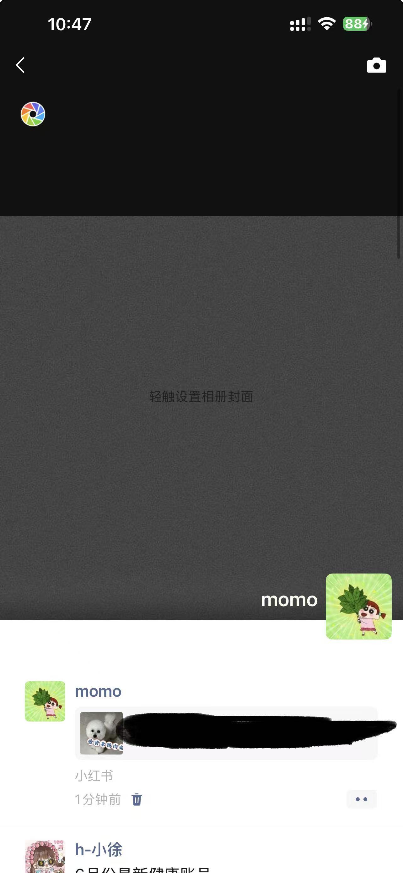 小红书 微信 搜索 点击 点赞 收藏 评论 朋友圈 爱肯拿---6.18----2 验收样图3