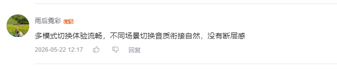 哔哩哔哩 点赞 Smile^O^的推荐 验收样图1