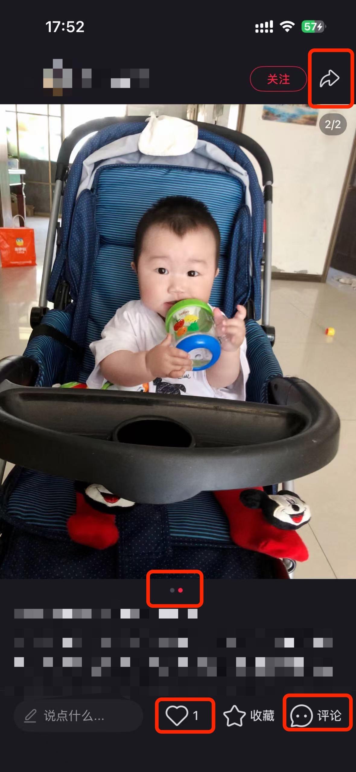 小红书 搜索 a2初 至初奶粉5 步骤图2