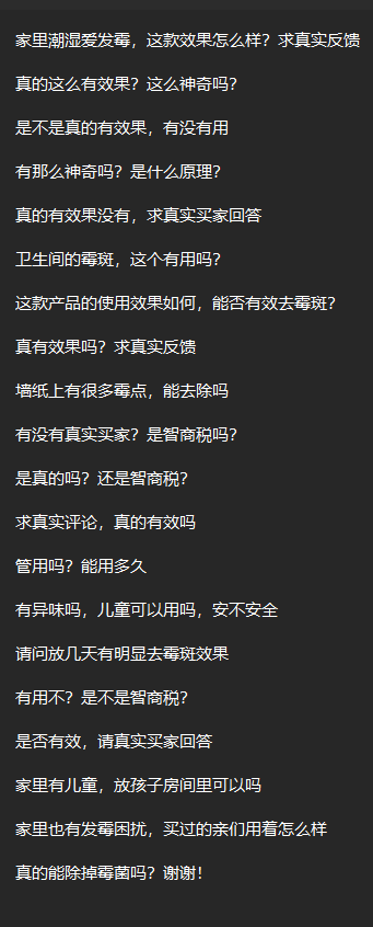 淘宝 评论 手机用户159****9140的推荐 验收样图2