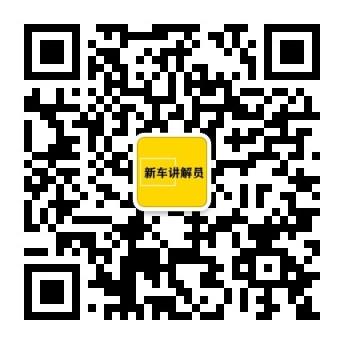 微信 关注 讲解员-微信公众号关注，3秒完成，秒过 步骤图1