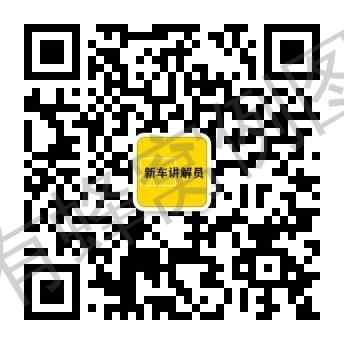 微信 关注 讲解员-微信公众号关注,3秒完成,秒过 步骤图1