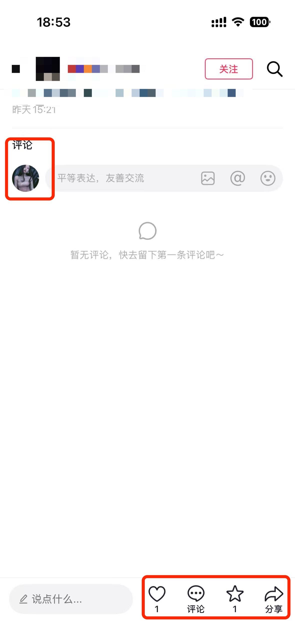 抖音 搜索 a2初 dy a2 5 步骤图3