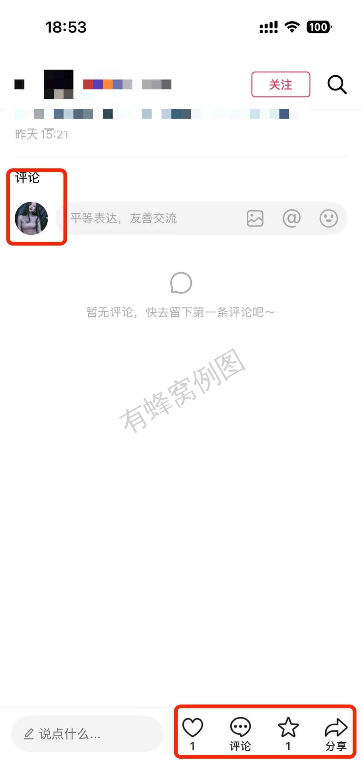 抖音 搜索 a2初 dy a2 5 步骤图3