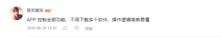 哔哩哔哩 点赞 Smile^O^的推荐 步骤图4