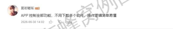 哔哩哔哩 点赞 Smile^O^的推荐 步骤图4