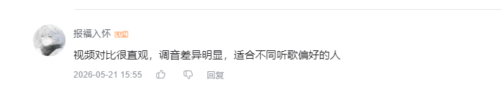 哔哩哔哩 点赞 Smile^O^的推荐 验收样图1