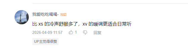 哔哩哔哩 点赞 Smile^O^的推荐 步骤图1