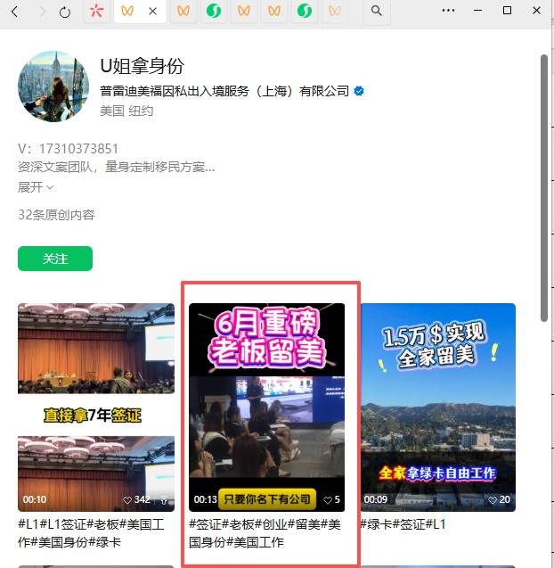 微信 评论 手机用户152****3803的推荐 验收样图1