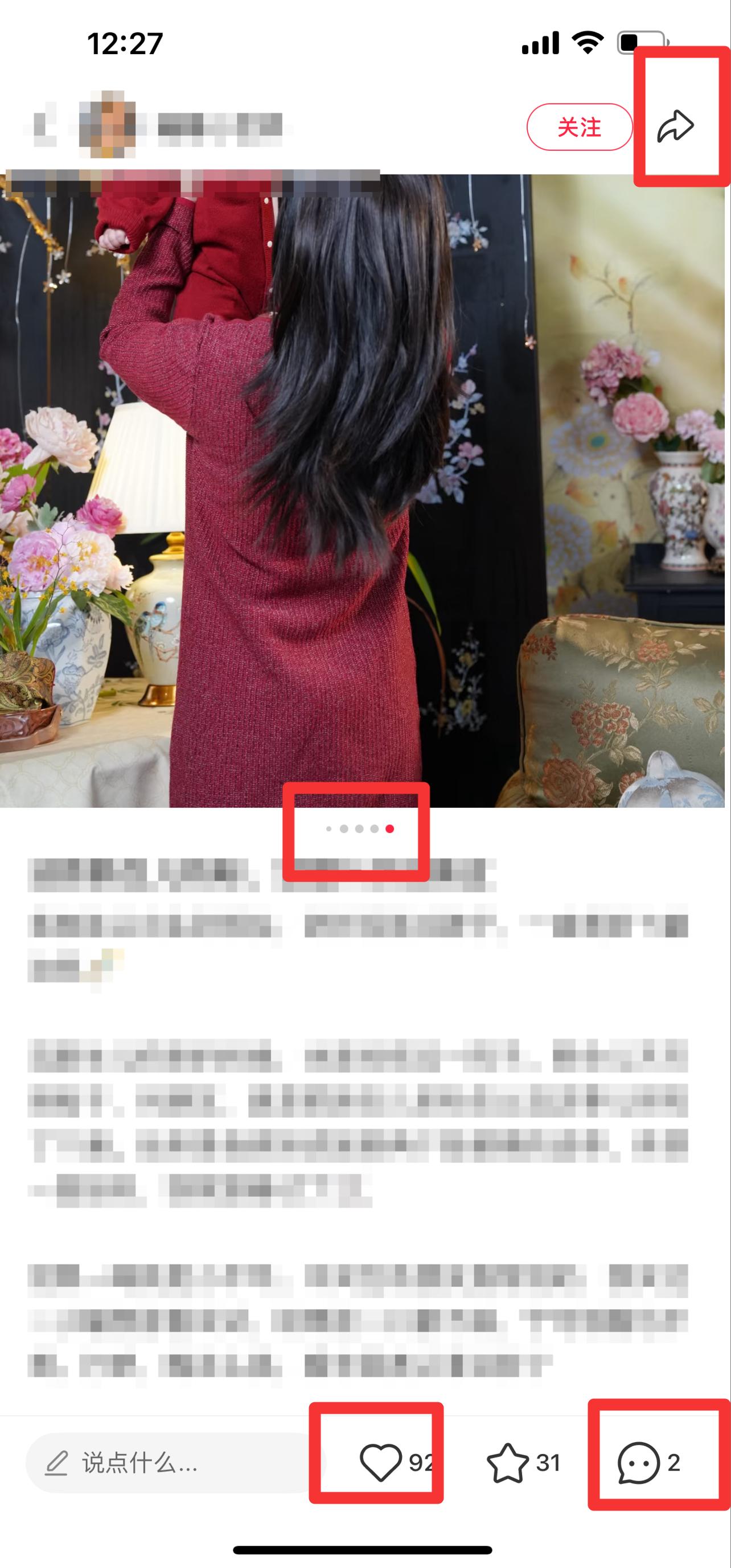 小红书 搜索 迹  新生儿奶粉14 步骤图2