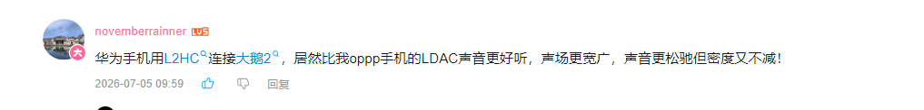 哔哩哔哩 点赞 Smile^O^的推荐 验收样图1