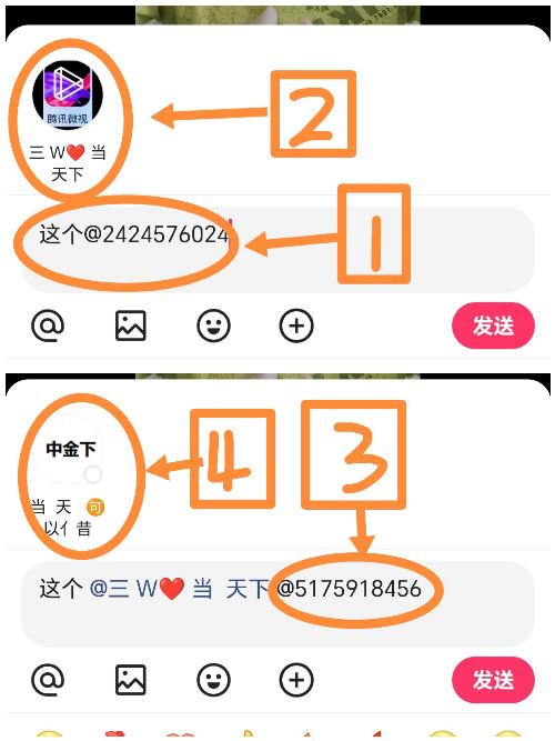 快手 搜索 评论 快手简单评论回复-2-dksq 验收样图2