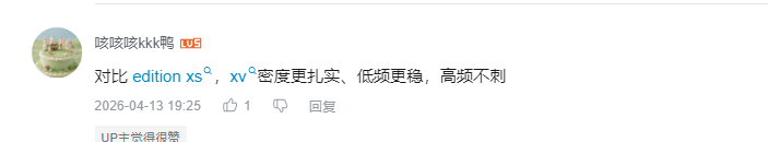 哔哩哔哩 点赞 Smile^O^的推荐 验收样图1