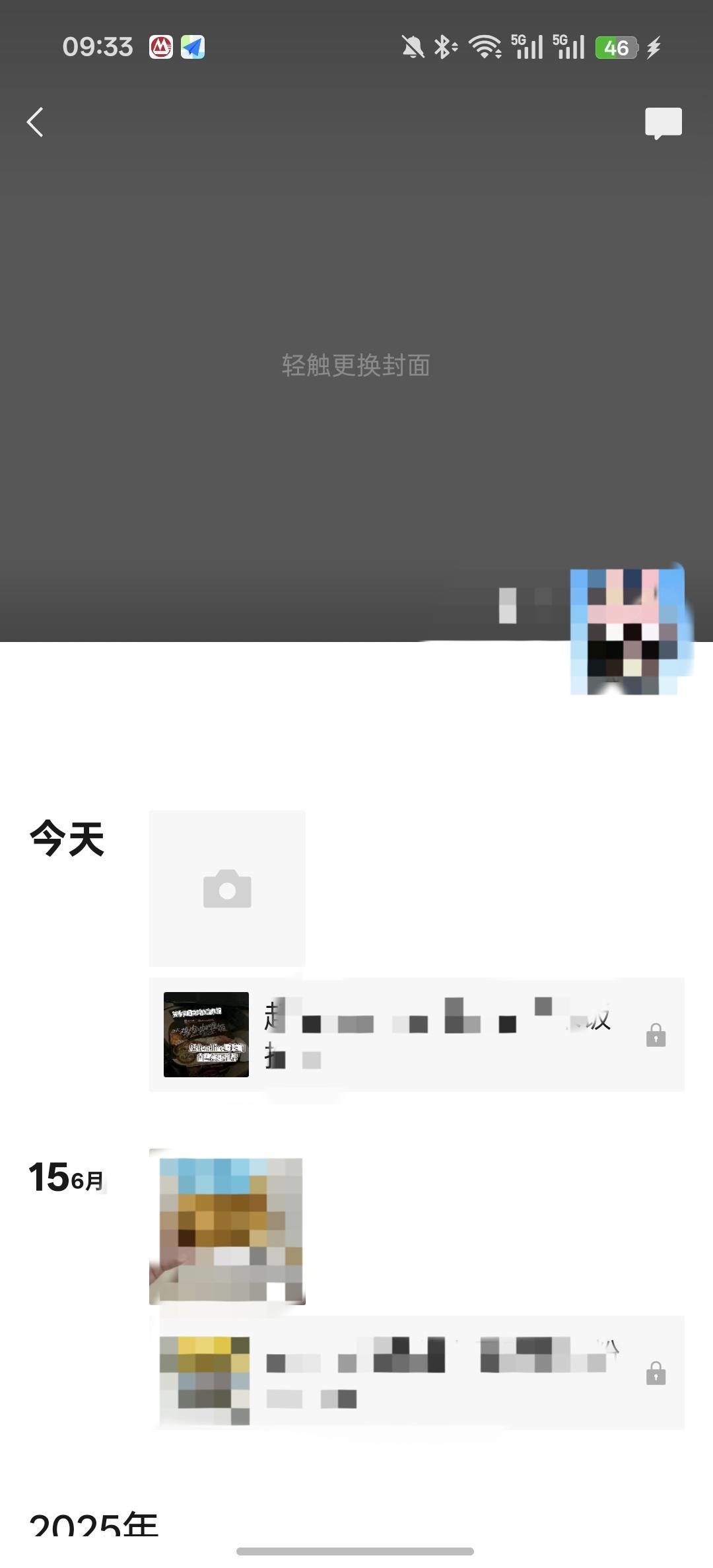 小红书 点赞 自热米饭推荐6.18----1 验收样图3