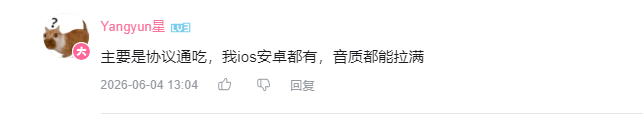 哔哩哔哩 点赞 Smile^O^的推荐 验收样图1