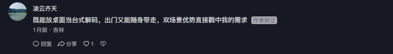 抖音 点赞 Smile^O^的推荐 验收样图4