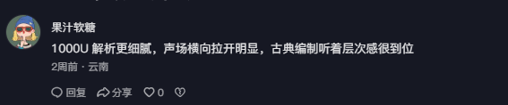 抖音 点赞 Smile^O^的推荐 步骤图1
