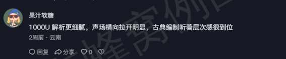 抖音 点赞 Smile^O^的推荐 步骤图1