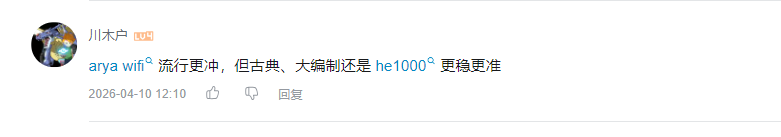 哔哩哔哩 点赞 Smile^O^的推荐 步骤图1