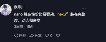 抖音 点赞 Smile^O^的推荐 步骤图5