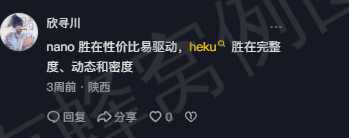 抖音 点赞 Smile^O^的推荐 步骤图5