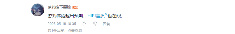哔哩哔哩 点赞 Smile^O^的推荐 验收样图1