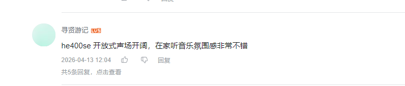 哔哩哔哩 点赞 Smile^O^的推荐 步骤图1