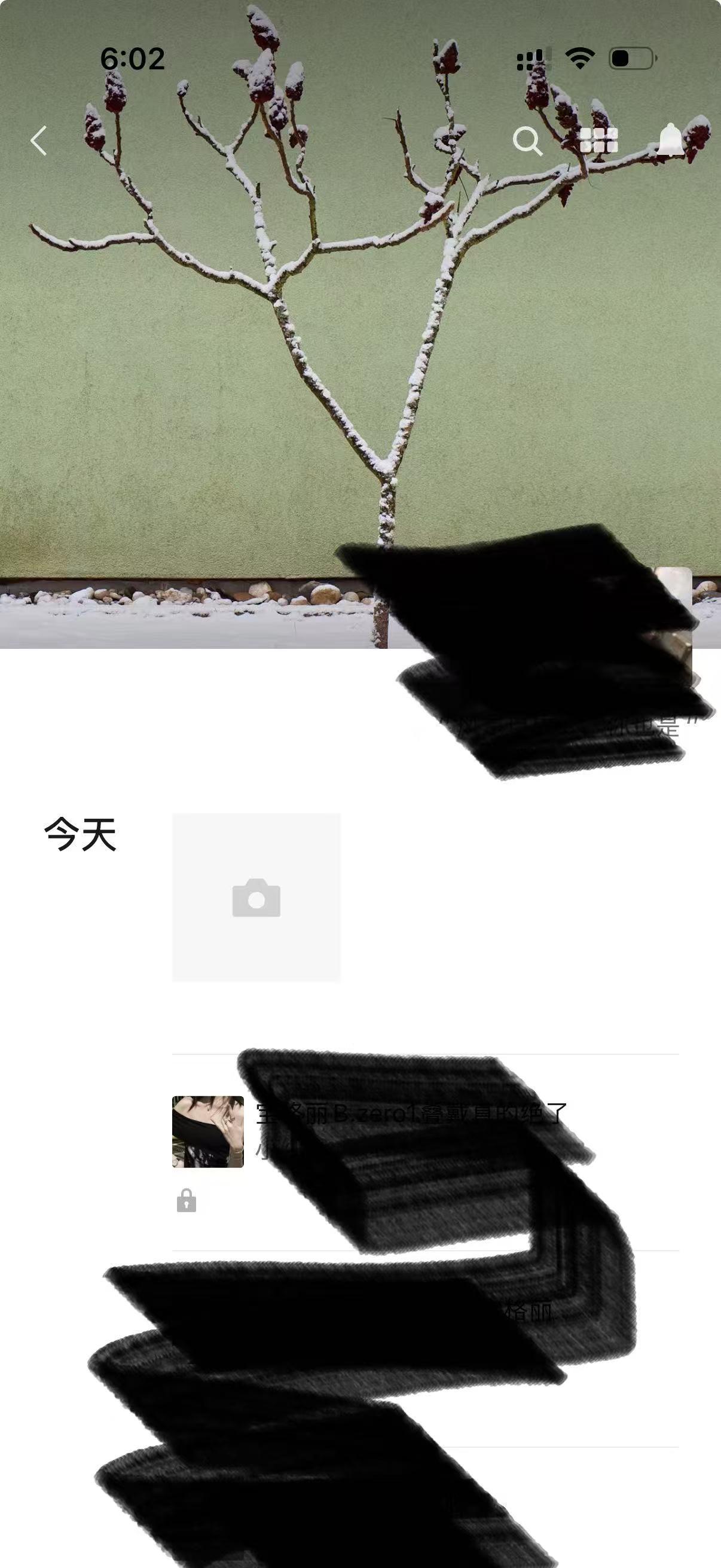 小红书 点赞 收藏 转发 评论 宝格丽-8.4---3 验收样图3