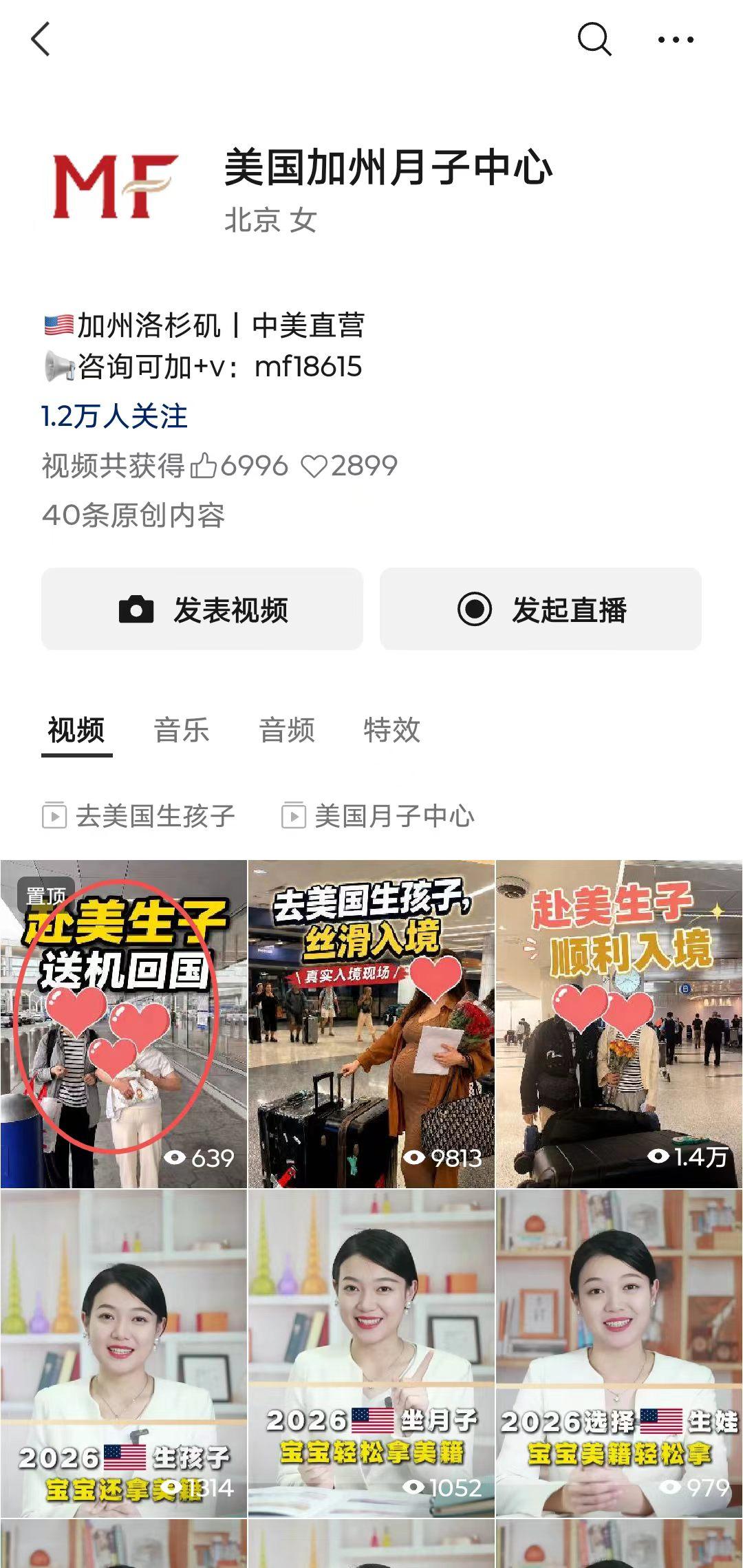 微信 评论 手机用户131****6735的推荐 验收样图1