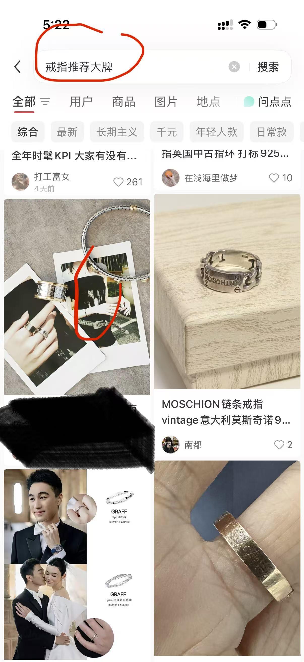小红书 点赞 收藏 转发 评论 宝格丽-8.4---2 验收样图1