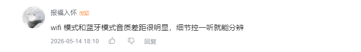 哔哩哔哩 点赞 Smile^O^的推荐 验收样图1