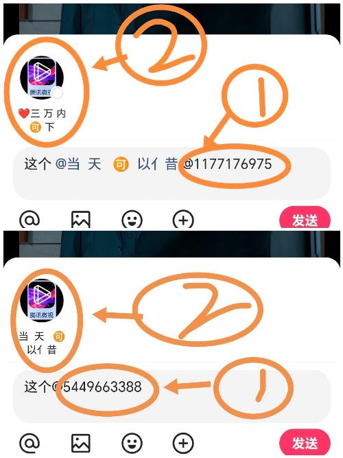 快手 搜索 评论 简单评论回复-7-下高 验收样图1