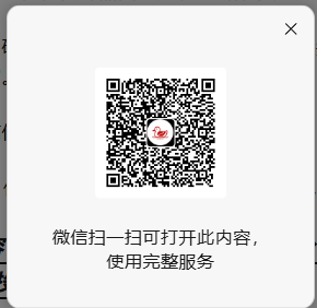 微信 评论 手机用户138****0704的推荐 验收样图1